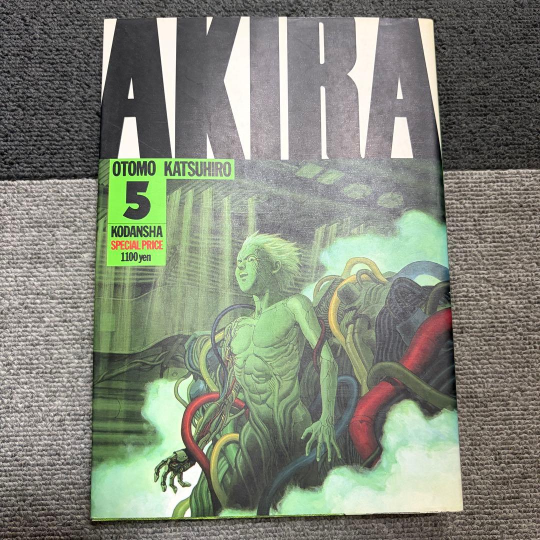 全巻セット】【初版あり】 AKIRA 全6巻 - メルカリ