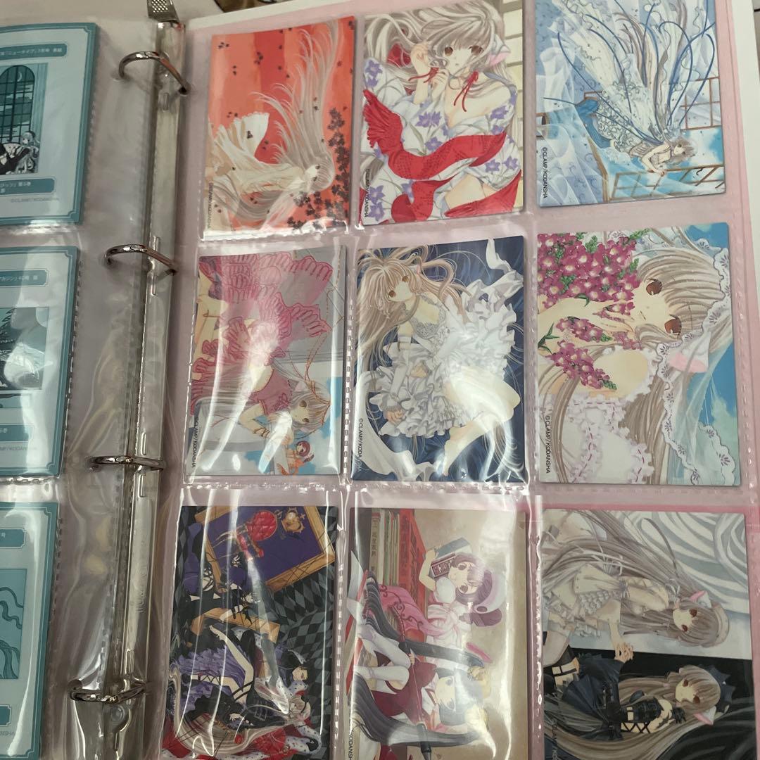 ちょびっツ トレカ付き 原作版 トレーディングカード オフィシャル