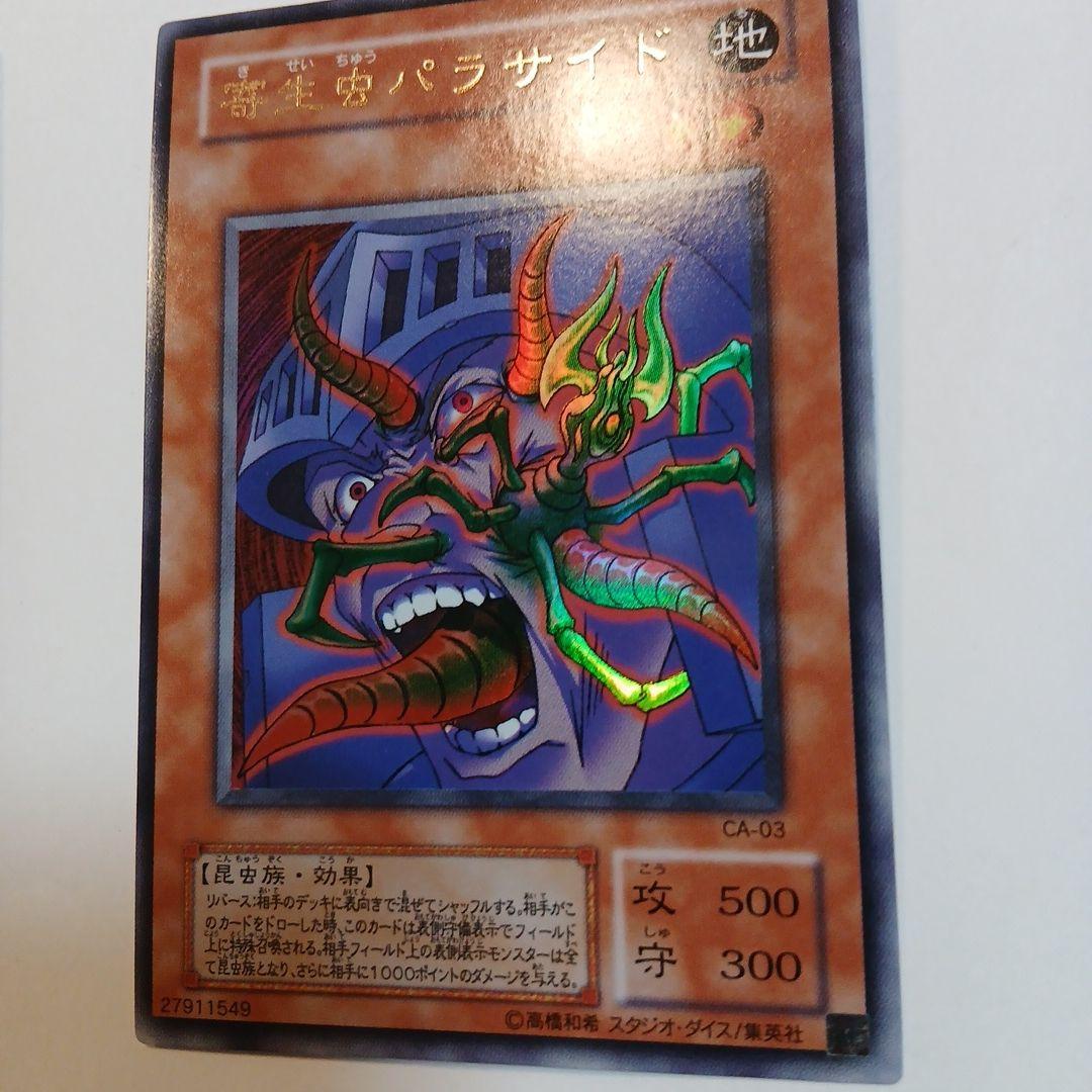 緊急値下げ☆】遊戯王カードまとめ売りします☆バラ売りも承ります