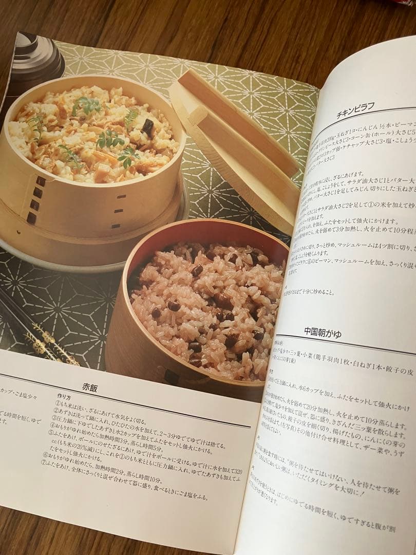 理研 圧力鍋 こなべちゃん RM1-30 3.0リットル 圧力鍋 こなべちゃん 3