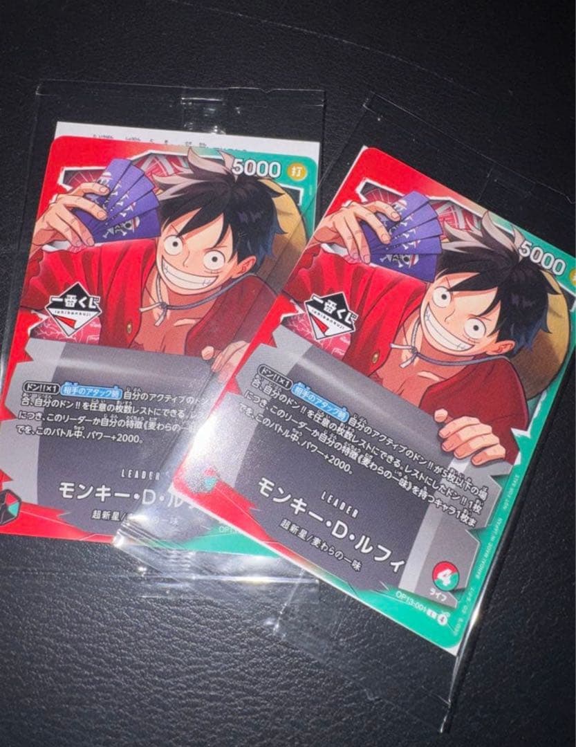 【一番くじ】ワンピースカードゲーム プロモ　モンキー・D・ルフィ　おまけ付き 一番くじ ワンピースカードゲーム モンキー・D・ルフィ プロモ 2枚