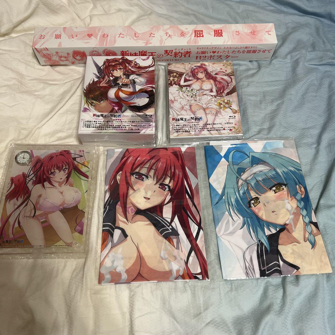 新妹魔王の契約者エクスタシーBlu-rayBOXとDEPARTURES - メルカリ