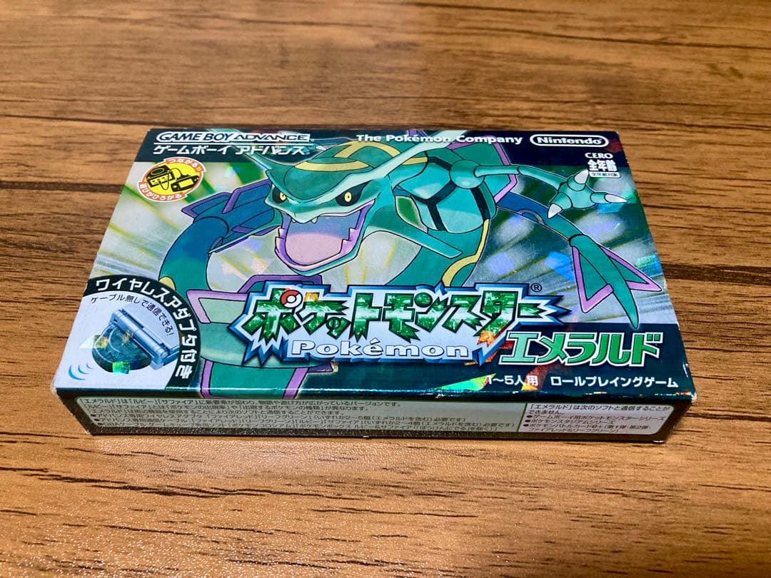 ポケットモンスター エメラルド ゲームソフト【箱・説明書あり】【動作