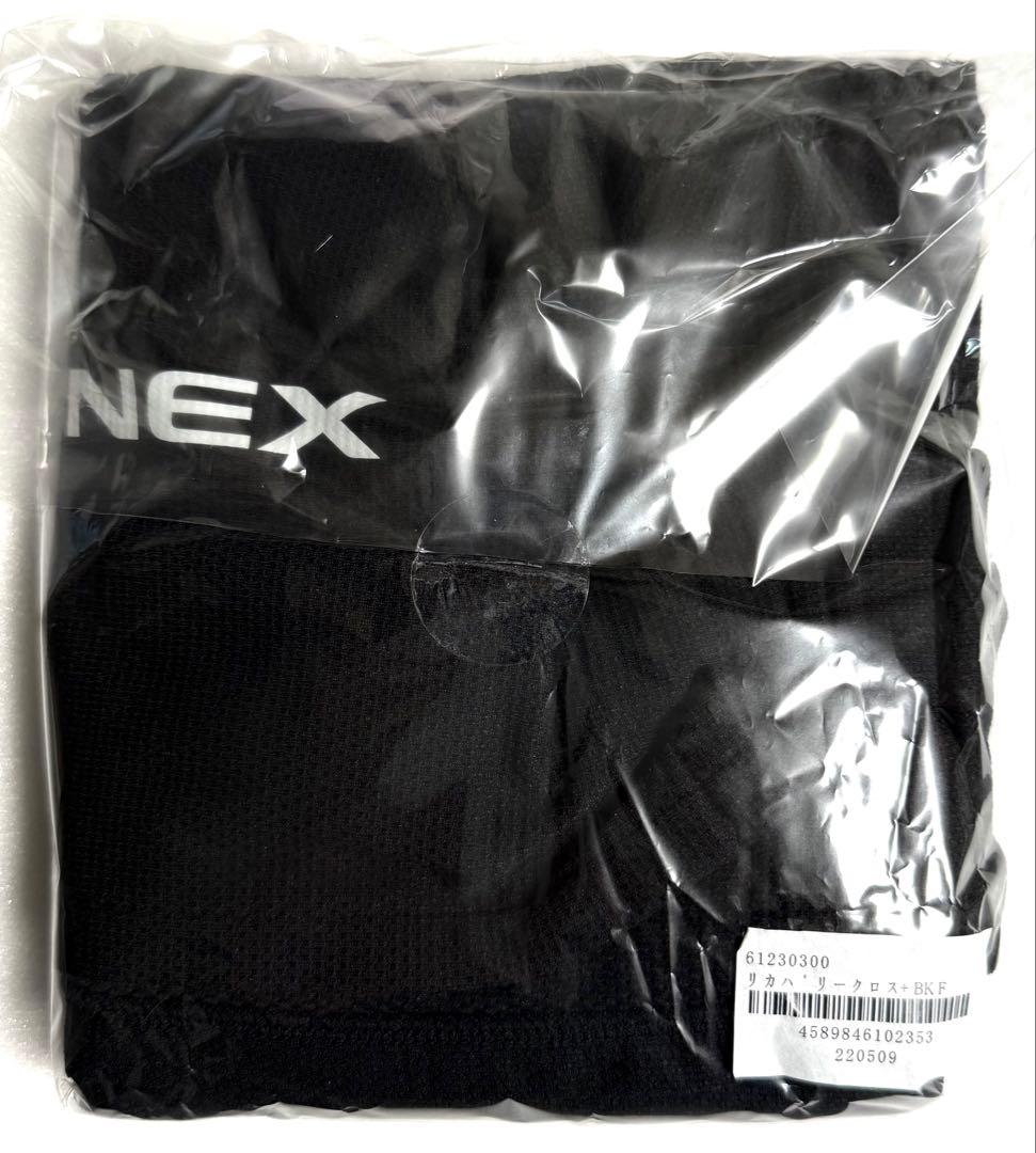 【新品】【未開封】◼︎VENEX◼︎Recovery Cloth+★ブラック F★
