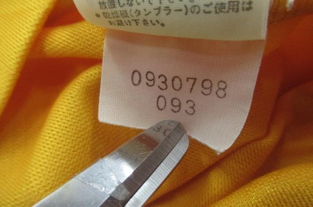 高校サッカー名門＞＞ 帝京高校 アシックス ユニフォーム 13番 - メルカリ