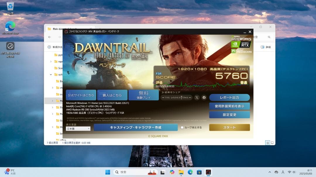 し*ん様 BD付Win11PC i7-6700 16G 256G リムーバブルケ - メルカリ