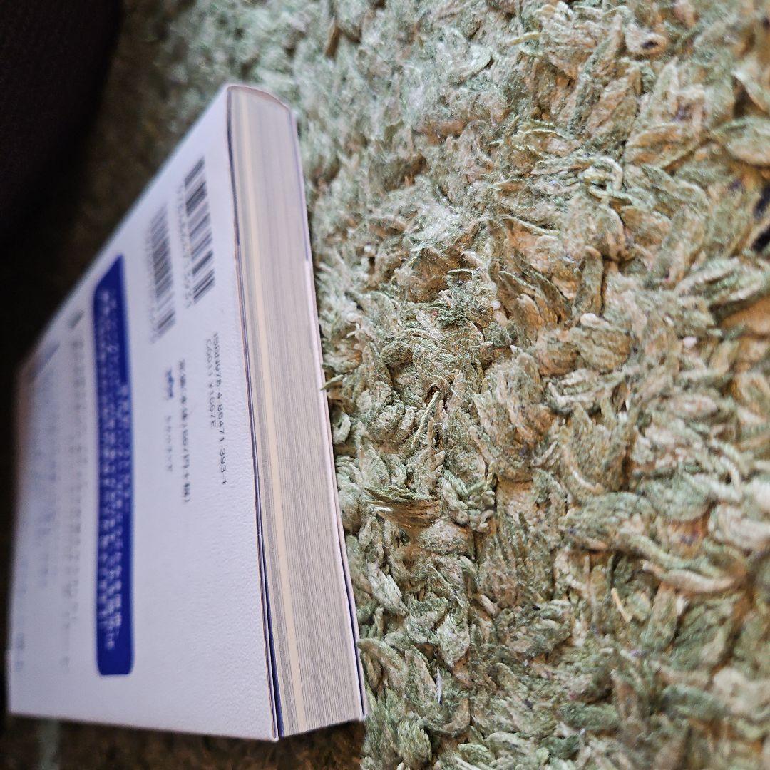 その思いはすでに実現している! ネヴィル・ゴダード - メルカリ