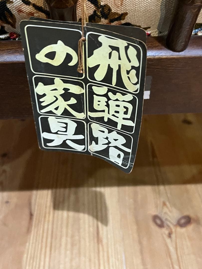 柏木工 KASHIWA ソファー イージーチェア アンティーク ヴィンテージ
