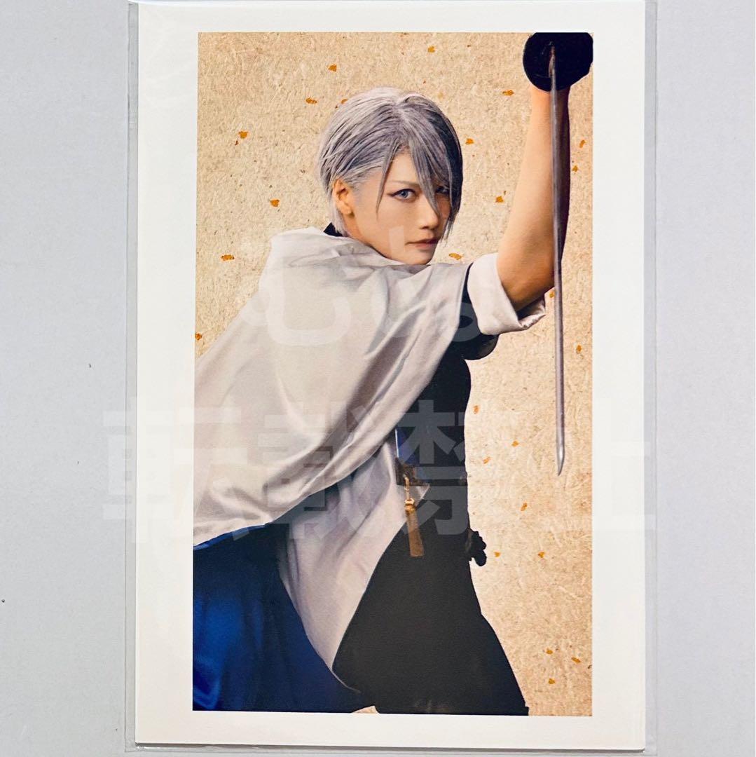 ミュージカル 刀剣乱舞 東京ドームシティ 乱舞博覧会 ポストカード