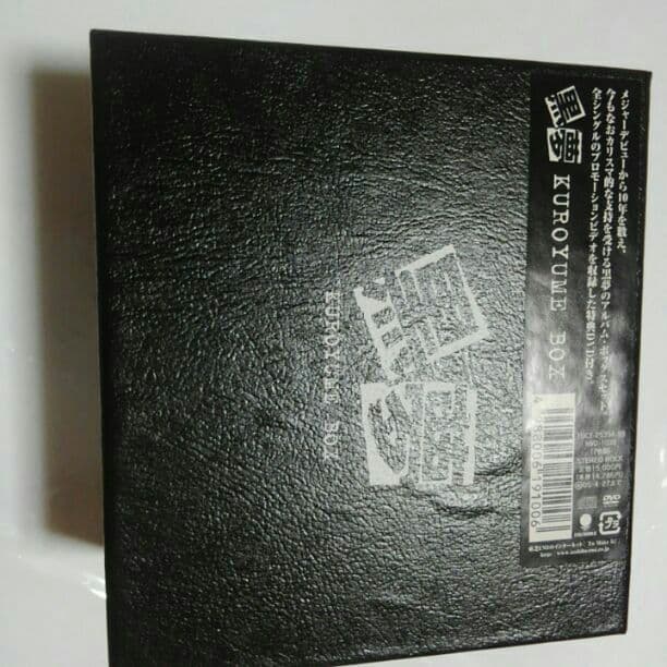 【レア】【初回限定版DVD付き】黒夢　CDコンプリートBOX