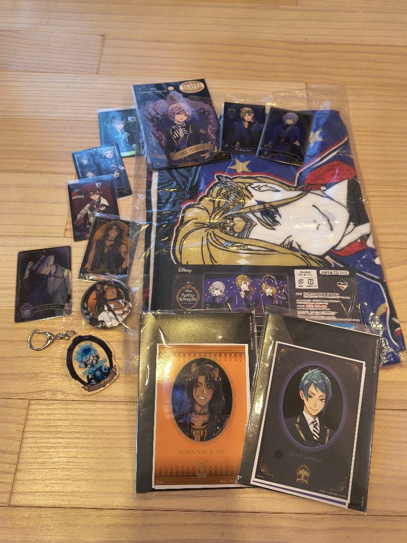 ツイステッドワンダーランド グッズ13点まとめ売り タオル未使用