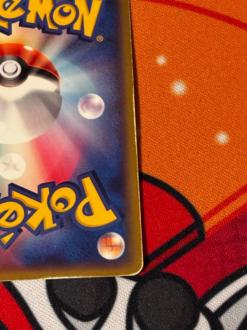 ポケパークのラティアス ポケパークプレミアムファイル 005/009 - メルカリ