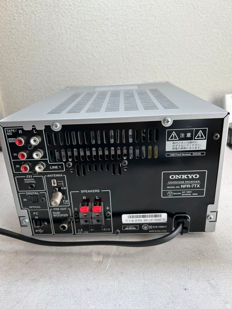V16 整備ONKYO NFR-7TX ハイレゾ CD/SD/USBレシーバー - メルカリ