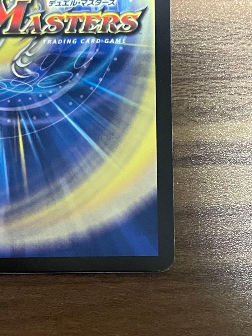 ロストウォーターゲイト プロモ ビッグエコー - メルカリ