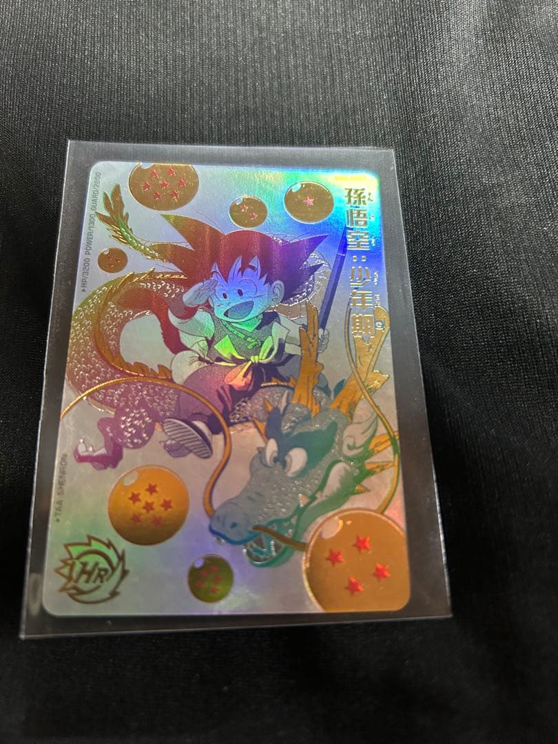 ドラゴンボールヒーローズ 孫悟空少年期 UGM5-ASEC P Amazon | スーパードラゴンボールヒーローズ UGM5-ASEC 孫悟空：少年期