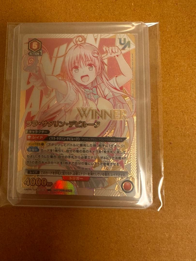 ユニオンアリーナWINNER ToLOVEる ララ・サタリン・デビルーク WINNER ToLOVEる ララ・サタリン・デビルーク ユニアリ 争奪戦 - メルカリ