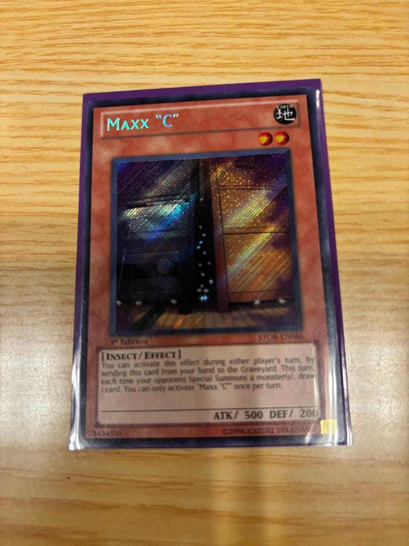 遊戯王希少品コレクション引退品プロフ必読様 リクエスト 3点 まとめ