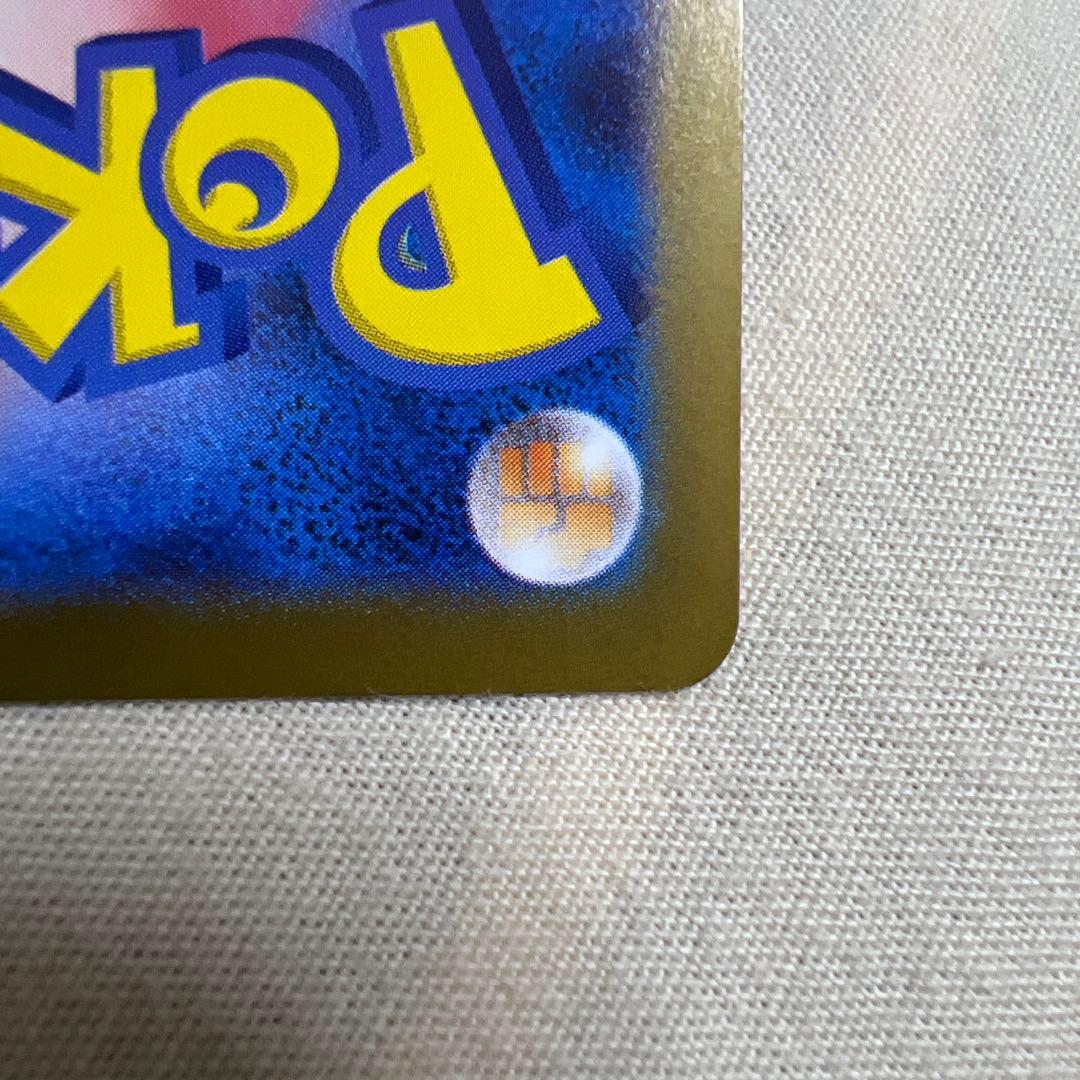 エラーカード ニャースexSR M3 100/080 ムニキスゼロ - メルカリ