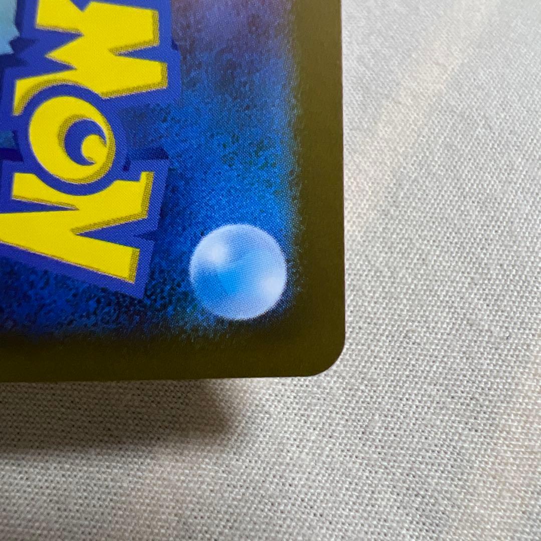 エラーカード ニャースexSR M3 100/080 ムニキスゼロ - メルカリ