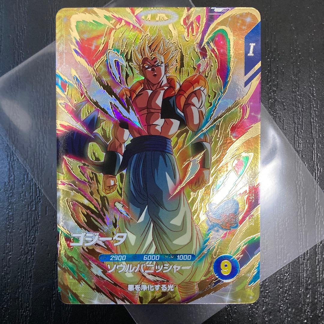 ドラゴンボールスーパーダイバーズ SDV7-062 ゴジータ GDR - メルカリ