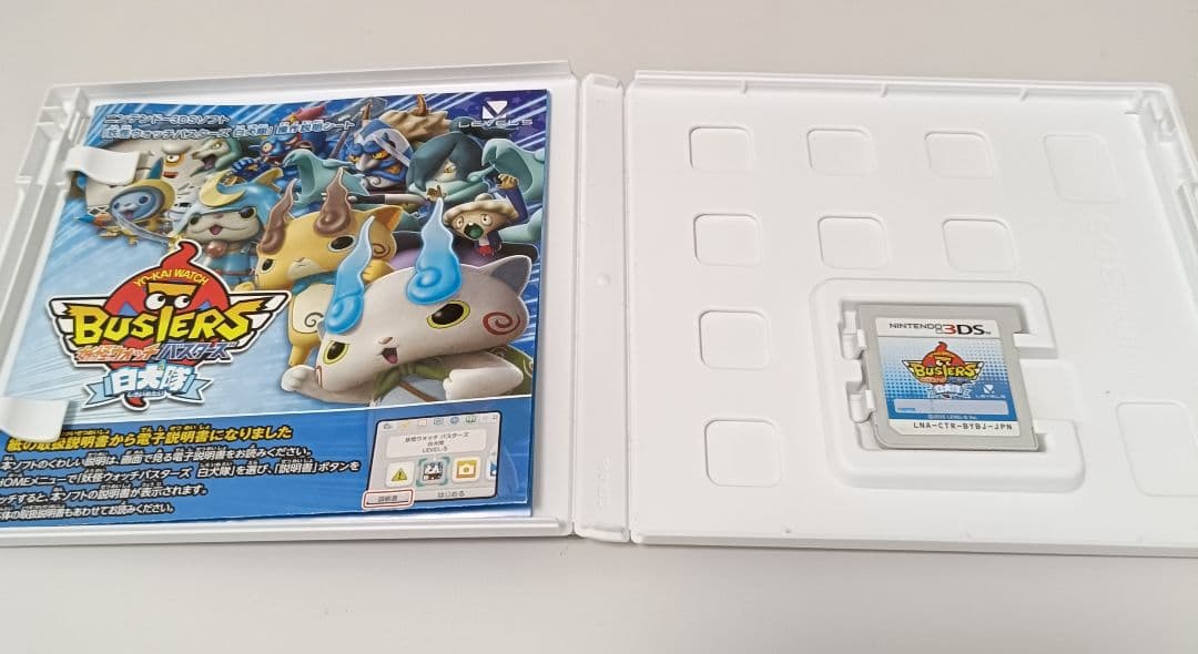 妖怪ウォッチバスターズ 白犬隊 - メルカリ