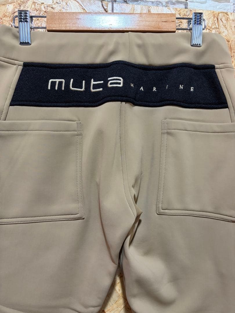 新品未使用】muta marine ナイロンジャージニットリブパンツ