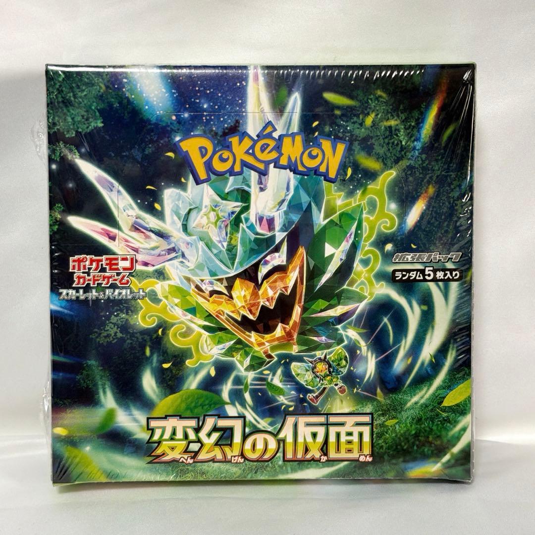 変幻の仮面 BOX シュリンク付き - メルカリ