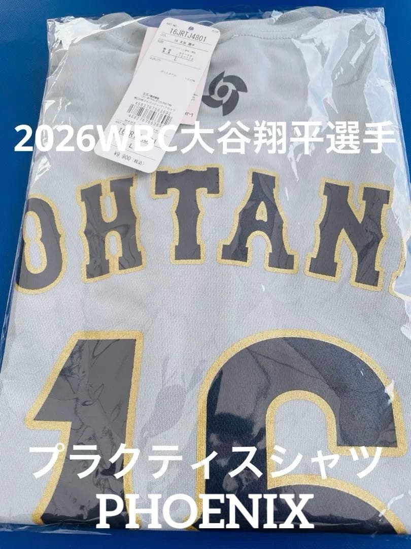 新品☆WBC2026 宮崎キャンプ侍ジャパン Tシャツ 大谷翔平L - メルカリ