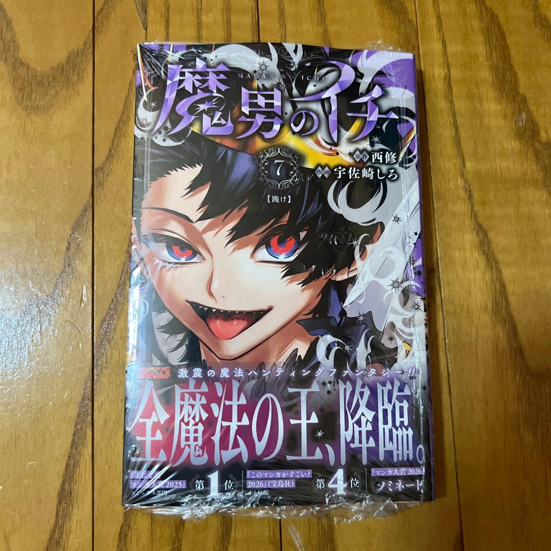 商品説明見て下さい】値下げ交渉大歓迎!お気軽に!様 リクエストまとめ