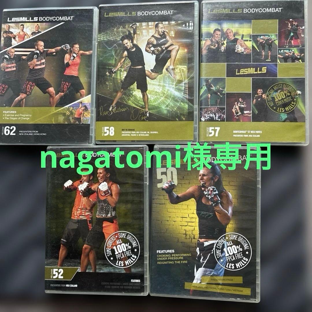 nagatomi レズミルズ　ボディコンバット ボディコンバット 103 曲 試聴