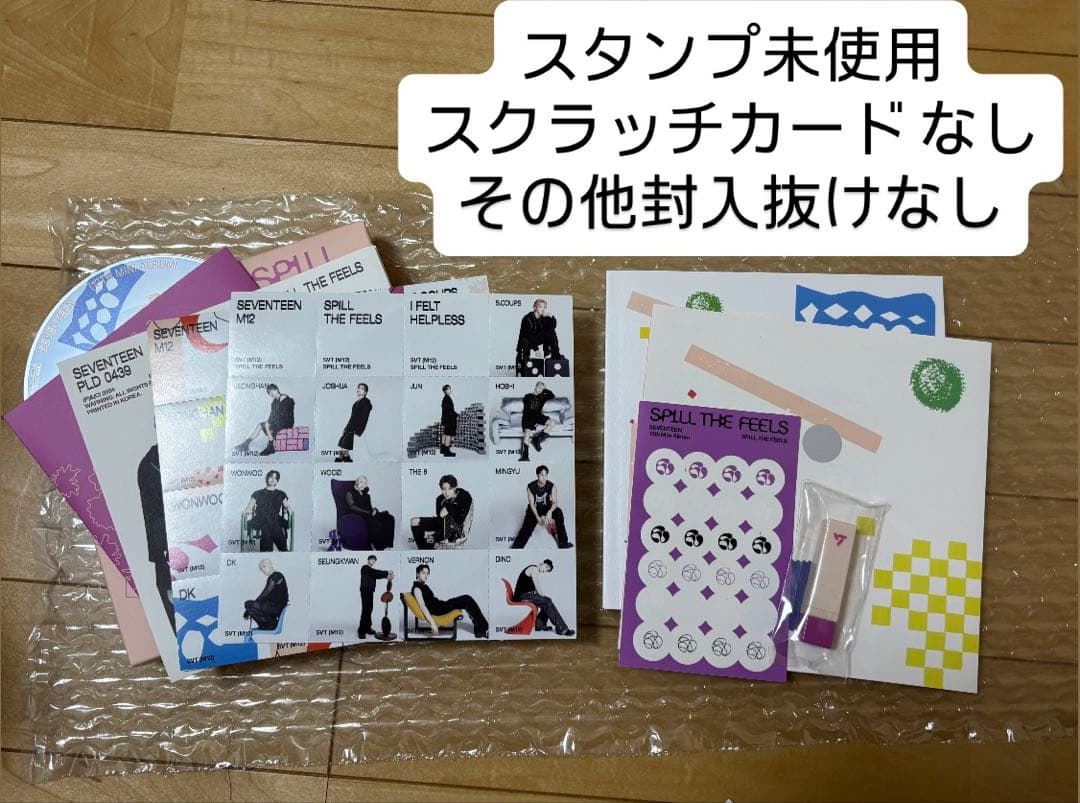 SEVENTEEN アルバム まとめ売り トレカ付き - メルカリ