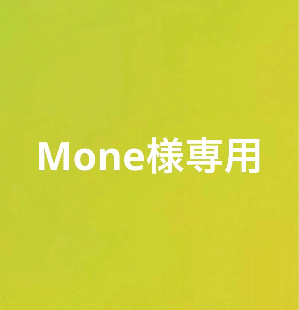 週刊誌 Mone