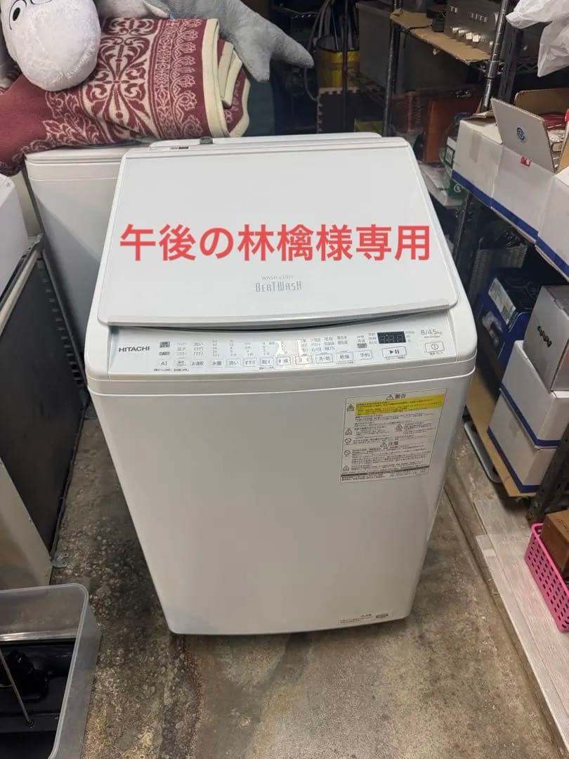 2023年製　HITACHI 乾燥付縦型洗濯機 徹底比較】縦型洗濯乾燥機のおすすめ人気ランキング | マイベスト