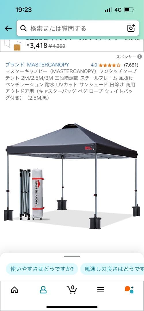 折りたたみ式　ワンタッチデント 2in1 サンシェードテント ワンタッチテント 日除けテント UVカット