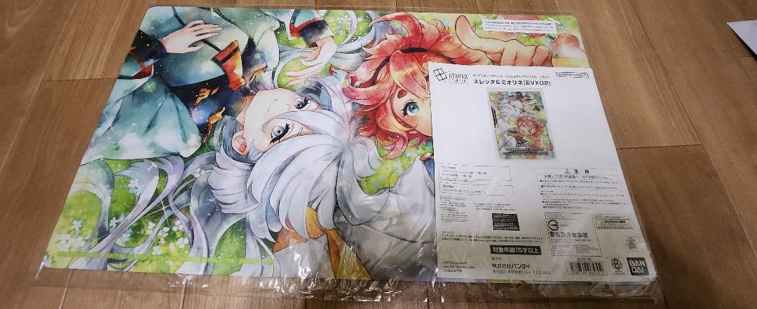 ガンダムカードゲーム 公式プレイマット付属 プロモ付き-EVX02 抽選販売】【BCGF25-26】ガンダムカードゲーム オフィシャルプレイ