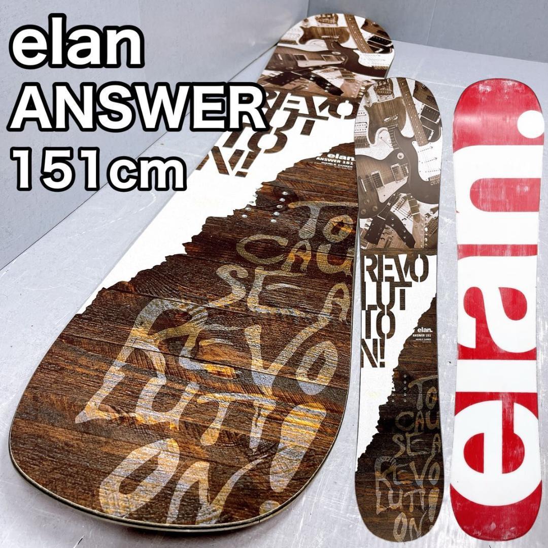 【ボードのみ】elan エラン ANSWER 151cm メンズ スノーボード 楽天市場】【ラスト1点】メンズ スノーボード 板 型落ち ELAN ANSWER