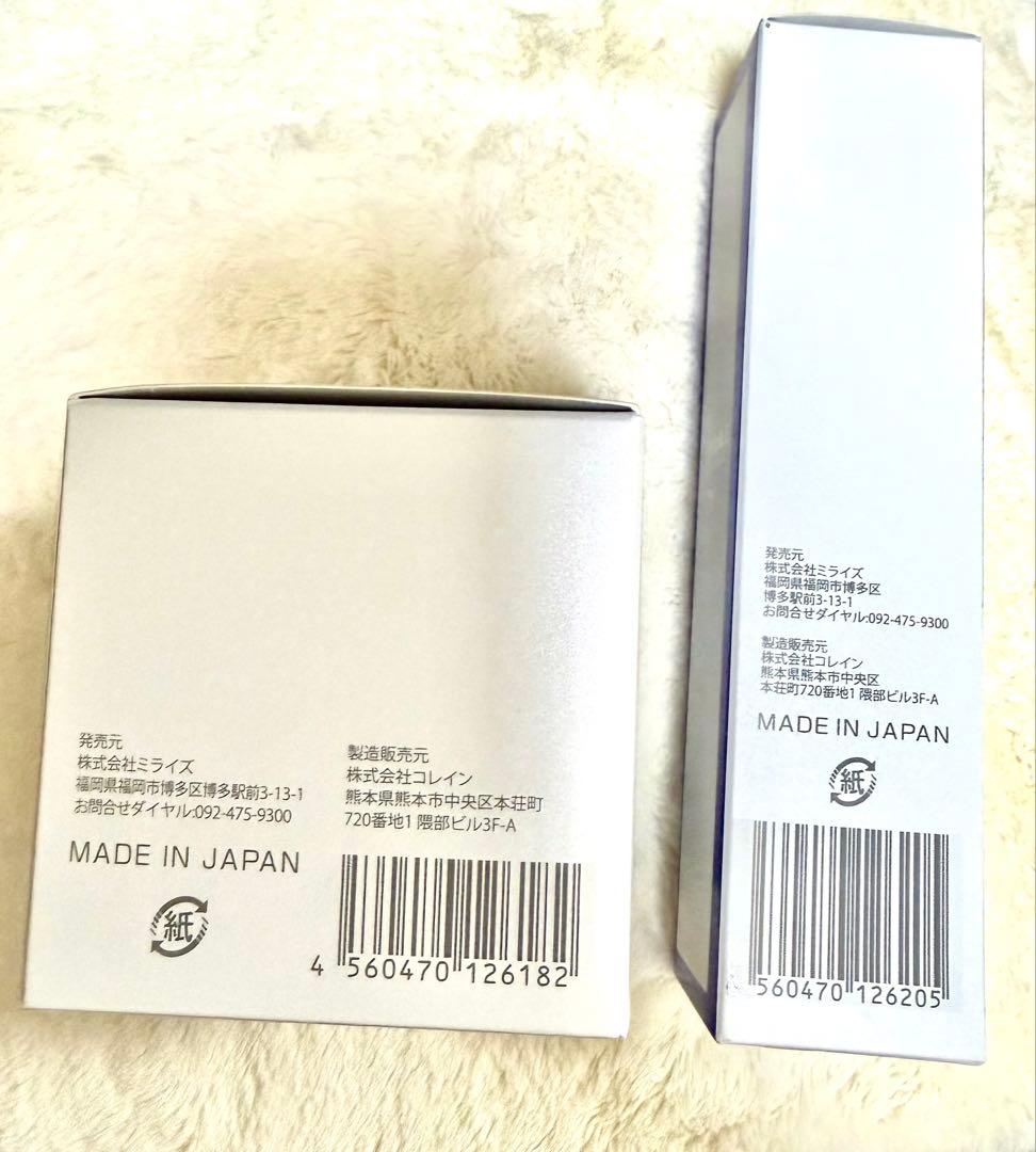 新品・未開封】BIMORE スキンケアジェル、スキンケアクリーナーセット