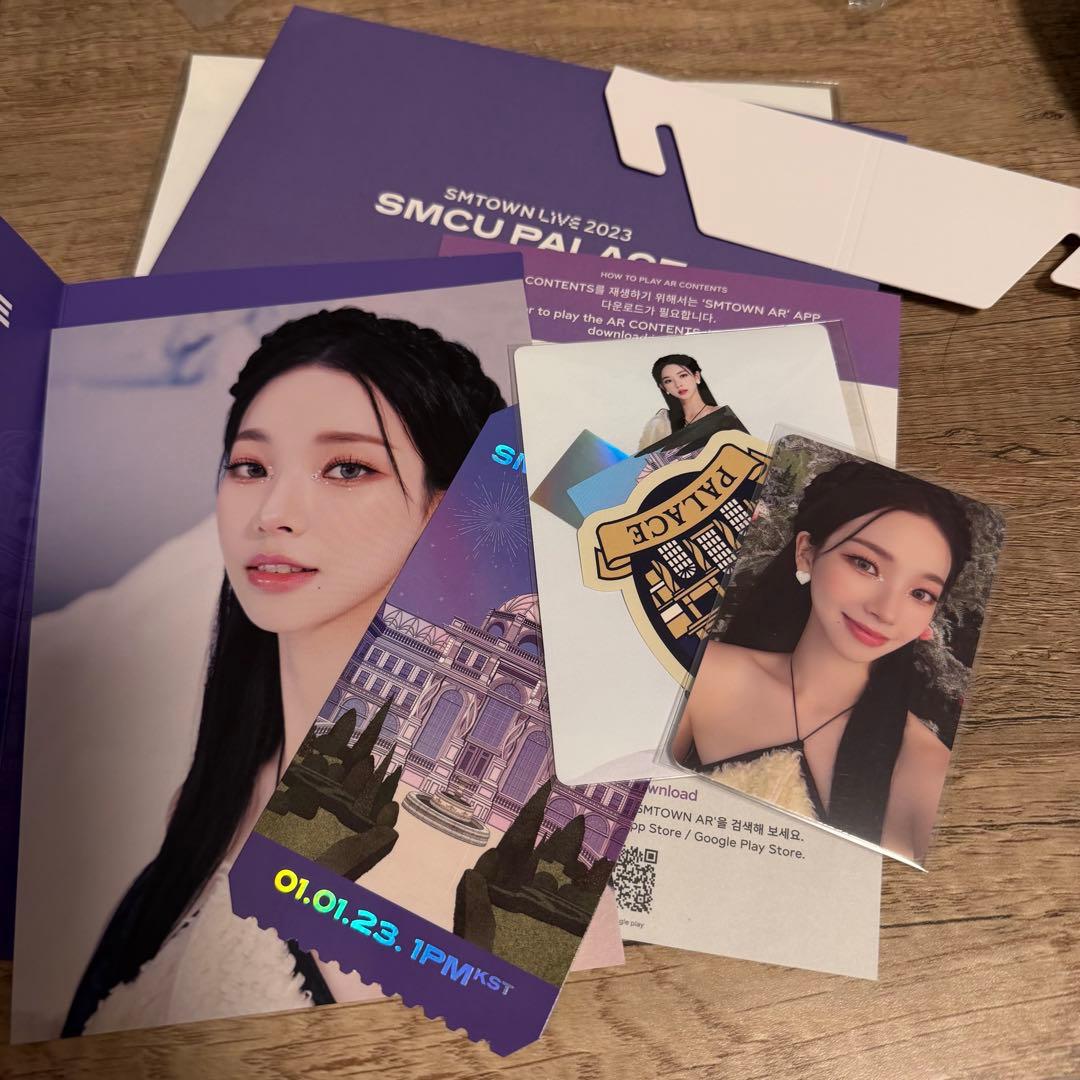 aespa smcu 2023 AR チケット カリナ トレカ エスパ - メルカリ