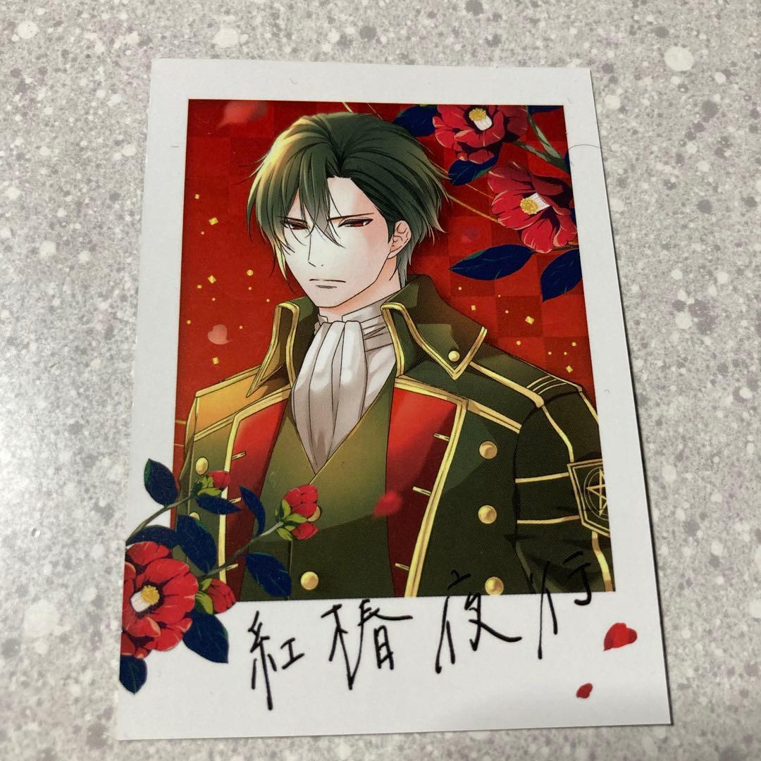 傷モノの花嫁 10巻 特典 - メルカリ