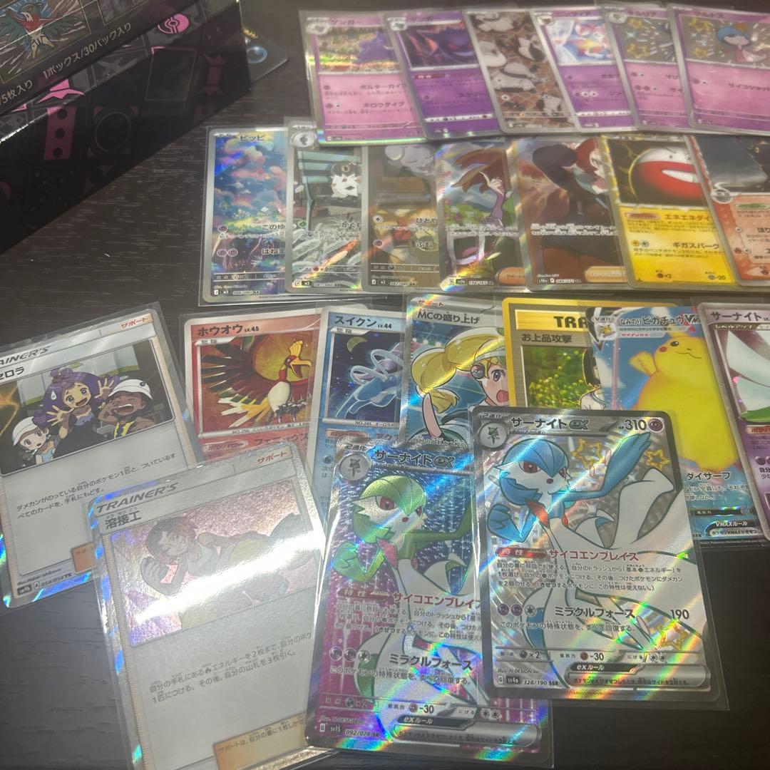 ポケカ引退品 - メルカリ