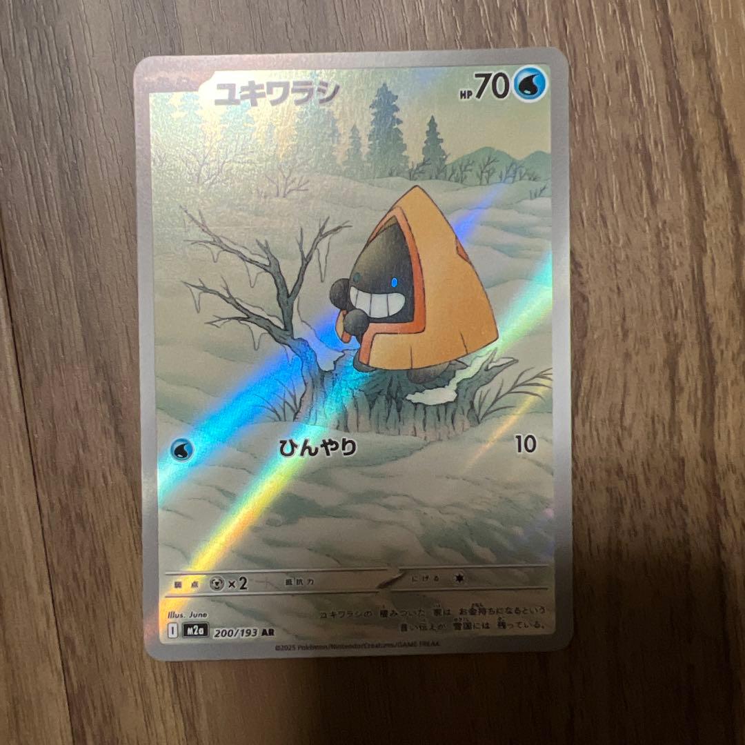 Nのゼクロム AR メガドリームex おまけ付き - メルカリ