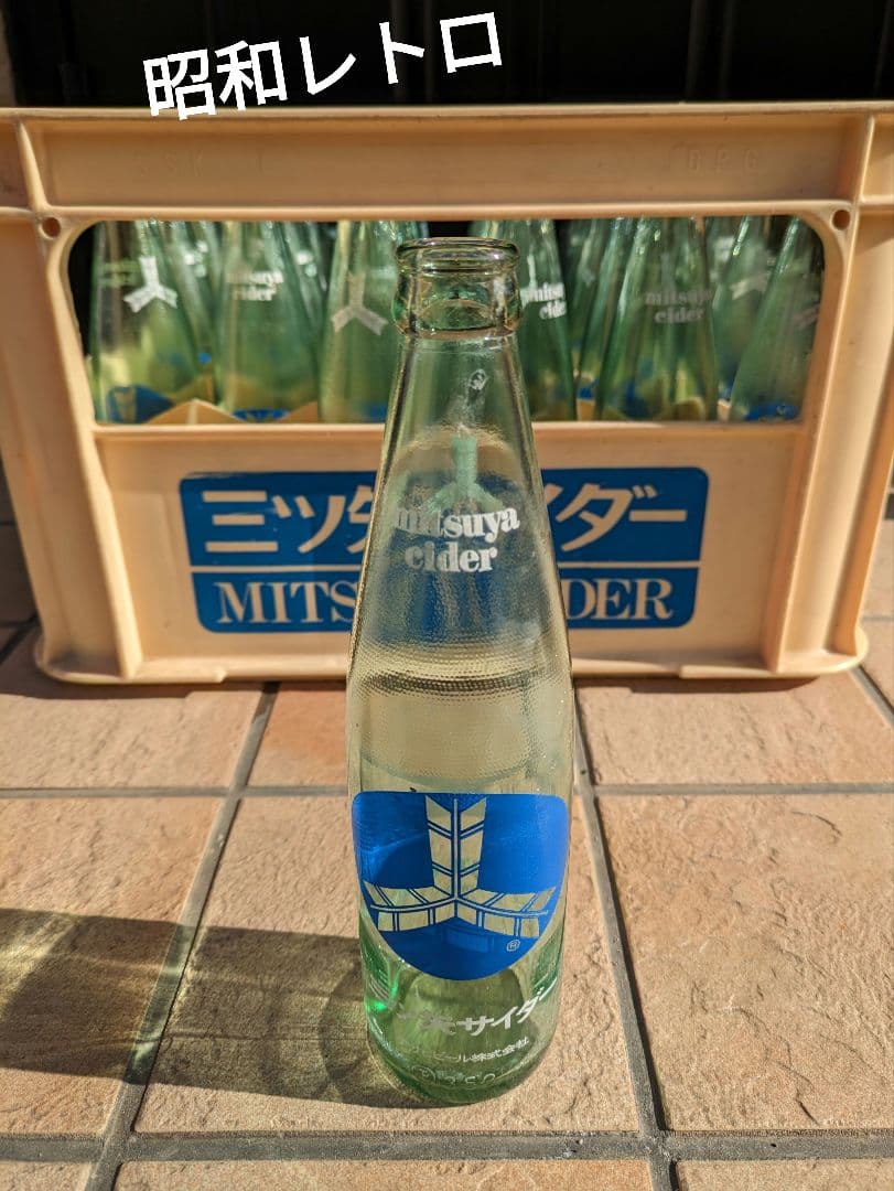 昭和レトロ】三ツ矢サイダー 空き瓶 29本 ケース付き - メルカリ