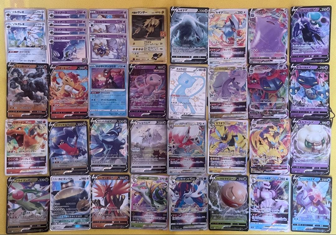 【25th•V•Vstar】ポケカ まとめ売り 38枚 ポケモンカード V VSTAR VMAX まとめ売り - メルカリ
