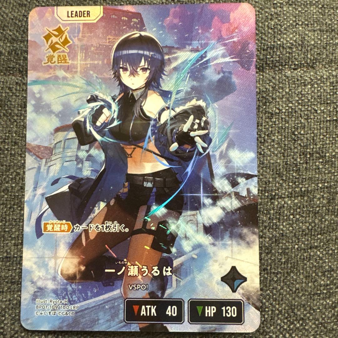 ＬＲＰ　一ノ瀬うるは リーダーカード 　Xross　Stars Xross Stars クロススターズ 一ノ瀬うるは LRP - メルカリ