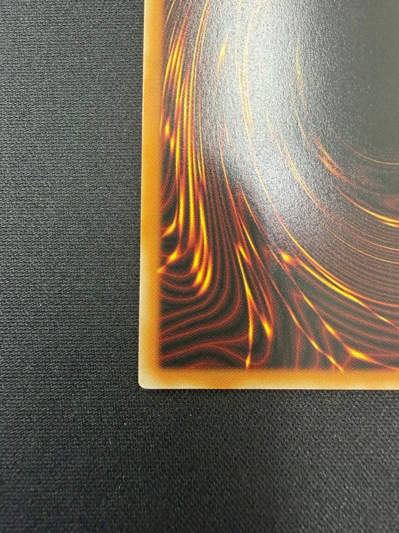 調和ノ天救竜　美品白欠け無し　プリズマ　プリシク