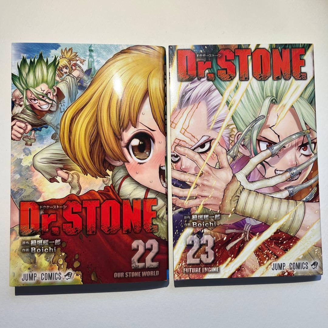 Dr.STONE 22巻 23巻 まとめ売り - メルカリ
