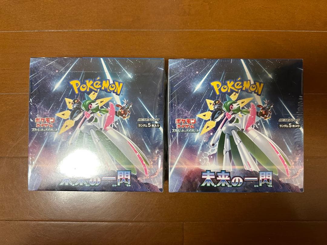 ポケモンカード　未来の一閃　2ボックス　シュリンク付 ポケモンカードゲーム 【シュリンクなし】ポケモンカードゲーム MEGA