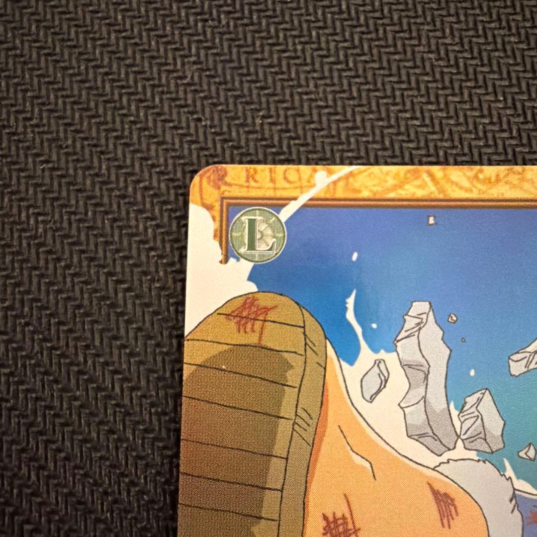 ワンピースカード カードダス ゴムゴムのバズーカ ハイパーバトル C457