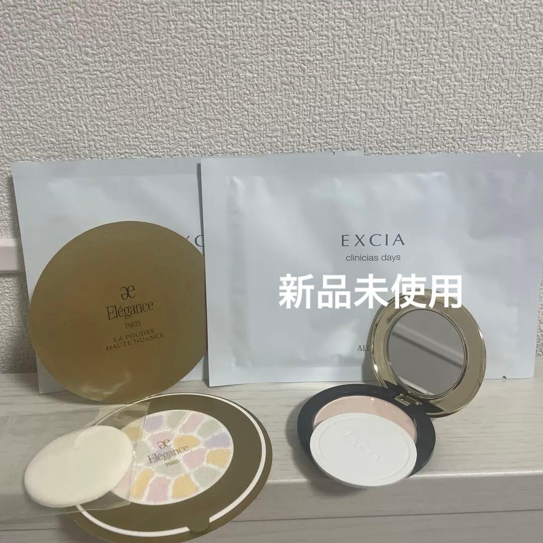 ALBION エクシア セレスティアル ヴェール NA01 3.8g パウダー