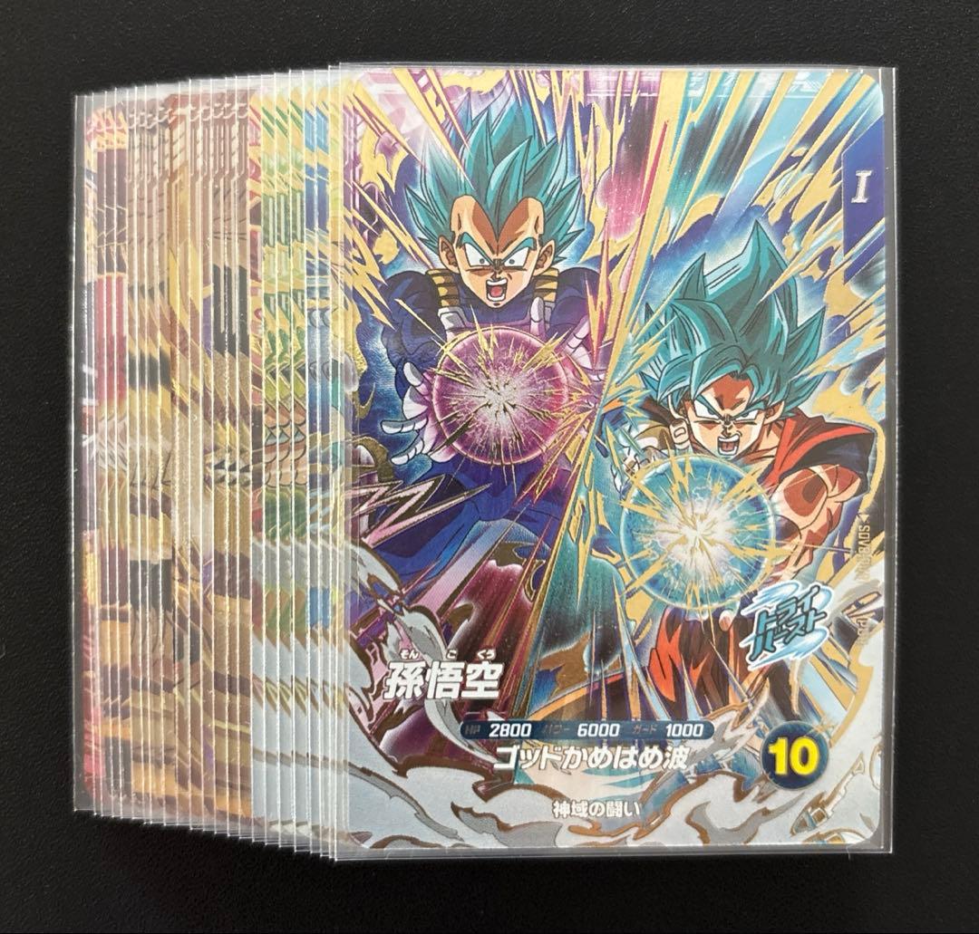 ドラゴンヒーローズ 中国版 umc2-sec 孫悟空